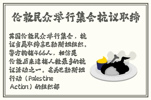 和讨厌到死的部长出差