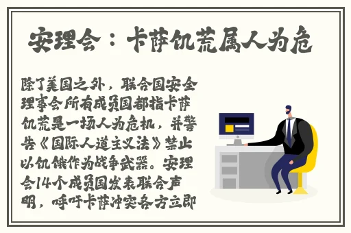 一吻二膜三叉四强